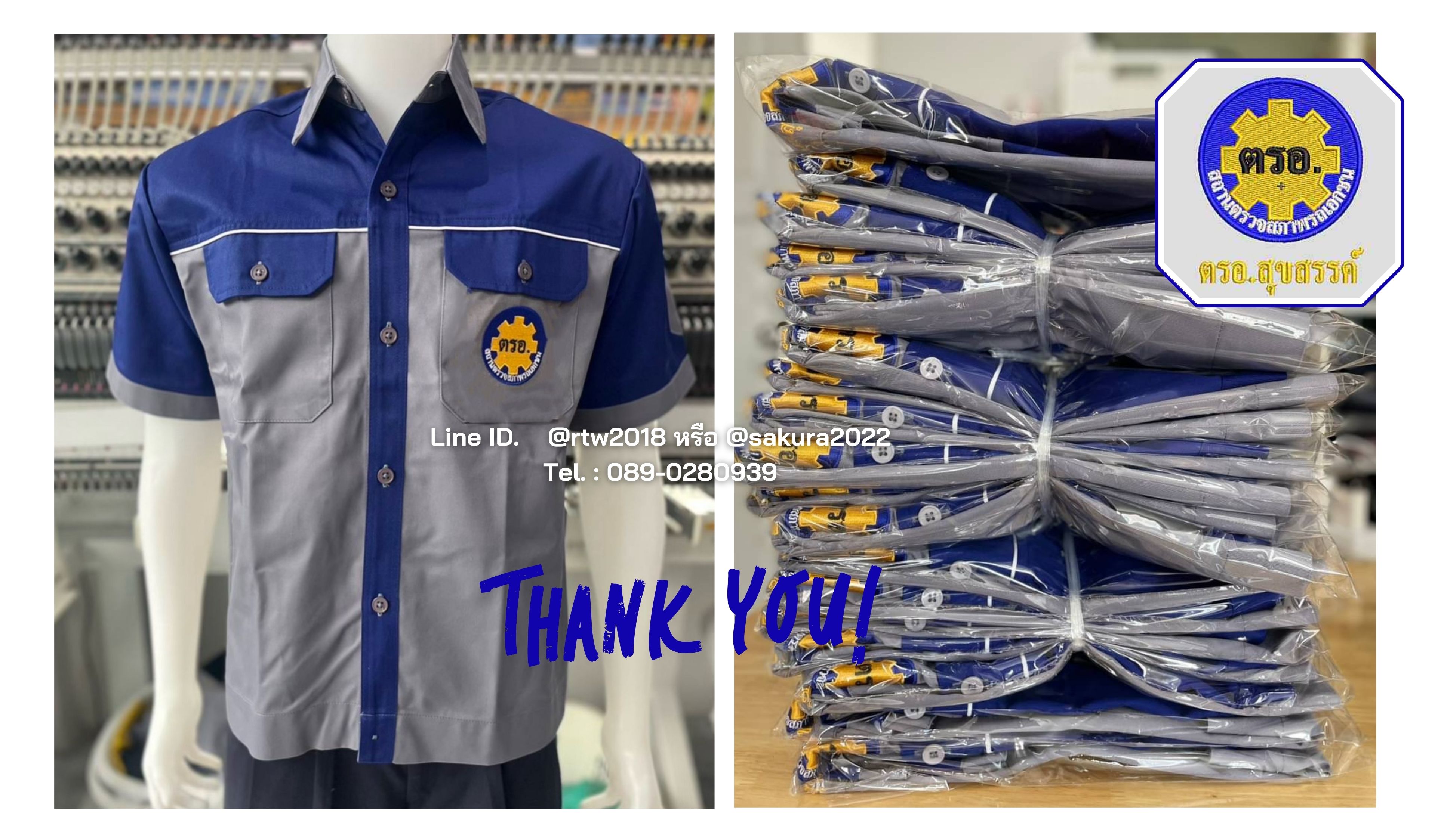 รหัส A25.7 : เสื้อช่างแขนสั้นผ้าคอมทวิวสีเทาอก+แขนน้ำเงิน (กุ้นขาว)