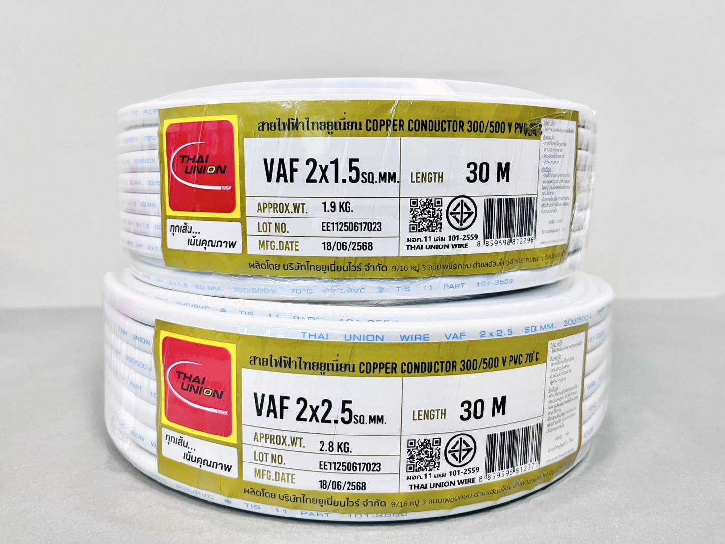 สายคู่สีขาว VAF (ขด30เมตร) ไทยยูเนี่ยน