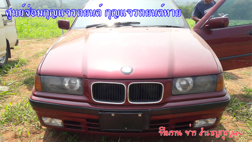 กุญแจรถ BMW 318i กุญแจรถหาย 0850719056