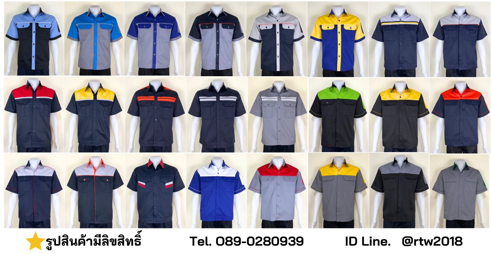 Set of clothes