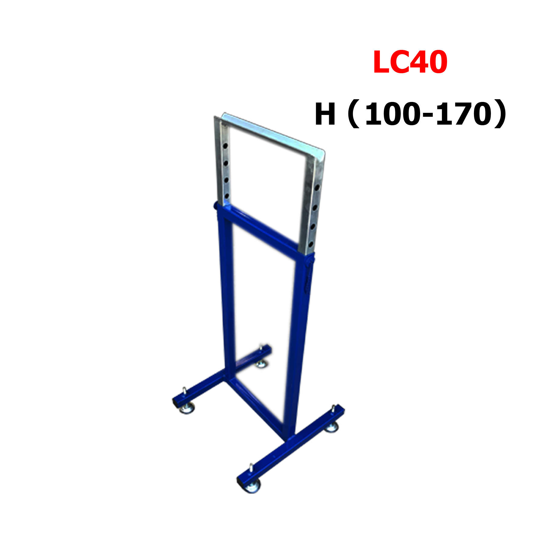 Zlide Container Roller ขาตั้ง รางลูกกลิ้ง LC40 สำหรับ ลูกกลิ้ง 40 cm สูงปรับได้ 100 - 170 cm