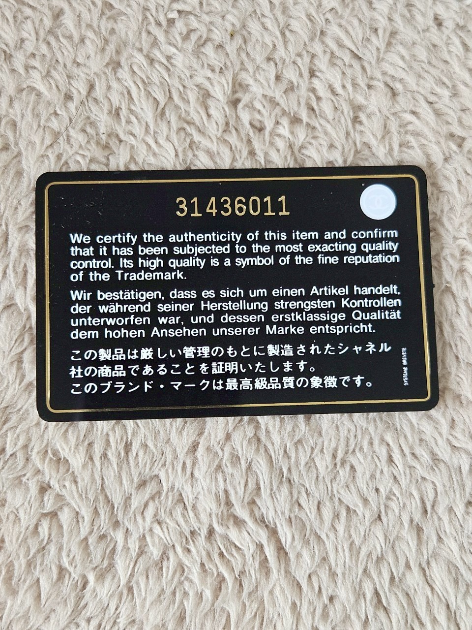 Chanel Trifold Short Black Caviar GHW Wallet