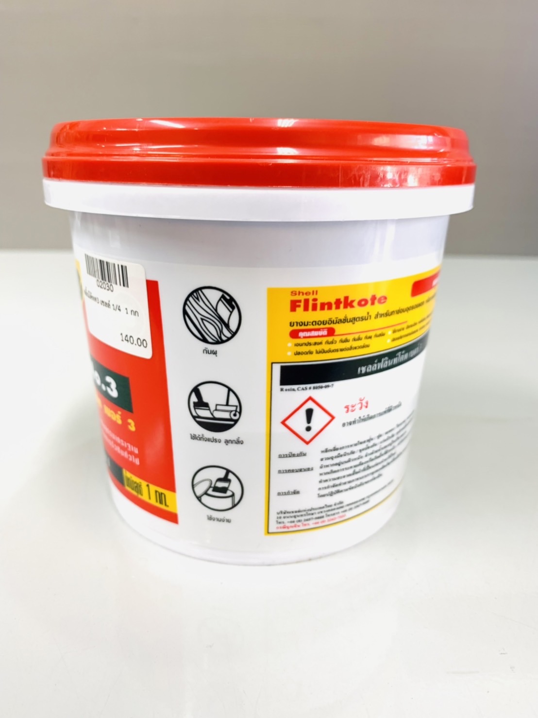 ฟลิ้นโค้ท #3 เชลล์ สีดำ