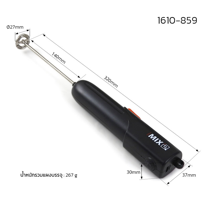 iMIX เครื่องตีฟองนมไร้สาย รุ่น V2 แบตเตอรี่ 2000mAh ก้านสแตนเลส 304