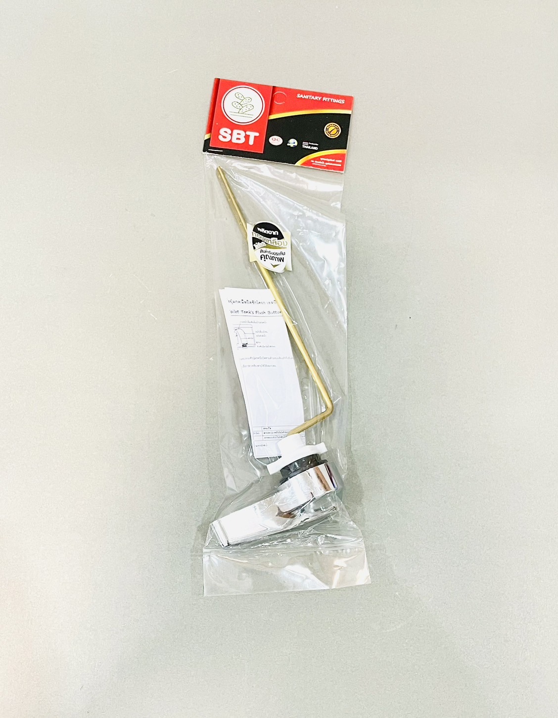 ที่กดชักโครก มือกดข้าง SBT-118