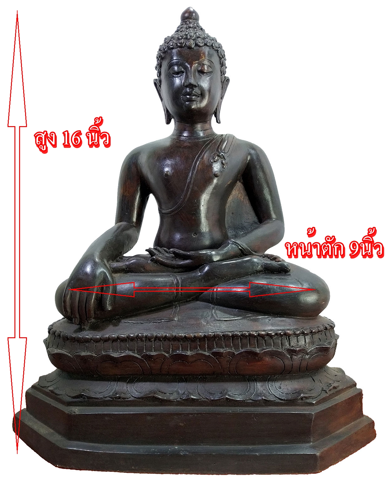 พระเชียงแสน สิงค์1 หน้าตัก 9 นิ้ว เนื้อโลหะ