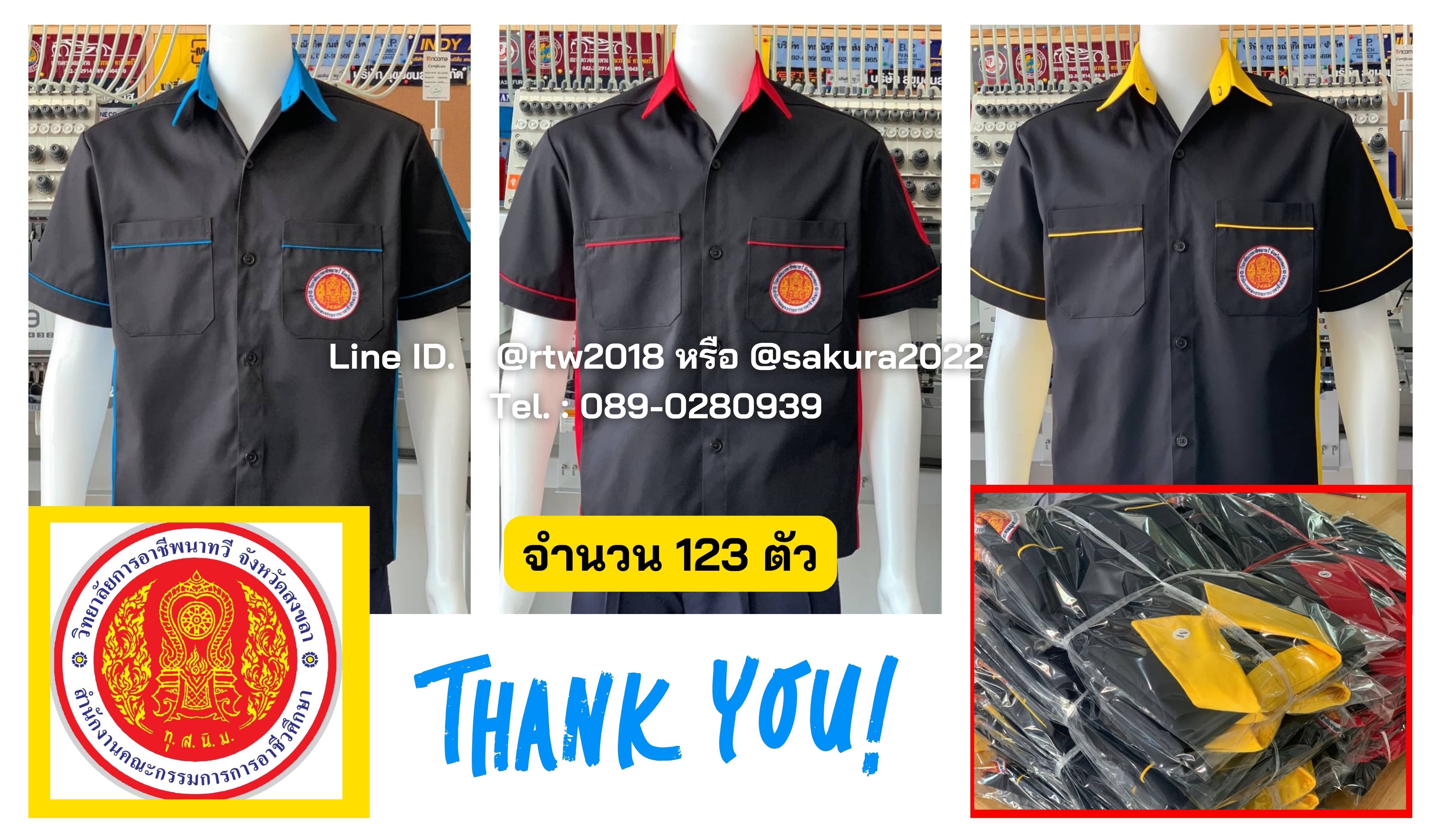 รหัส A13.9 : เสื้อช่างแขนสั้นผ้าคอมทวิวสีดำข้างแดง