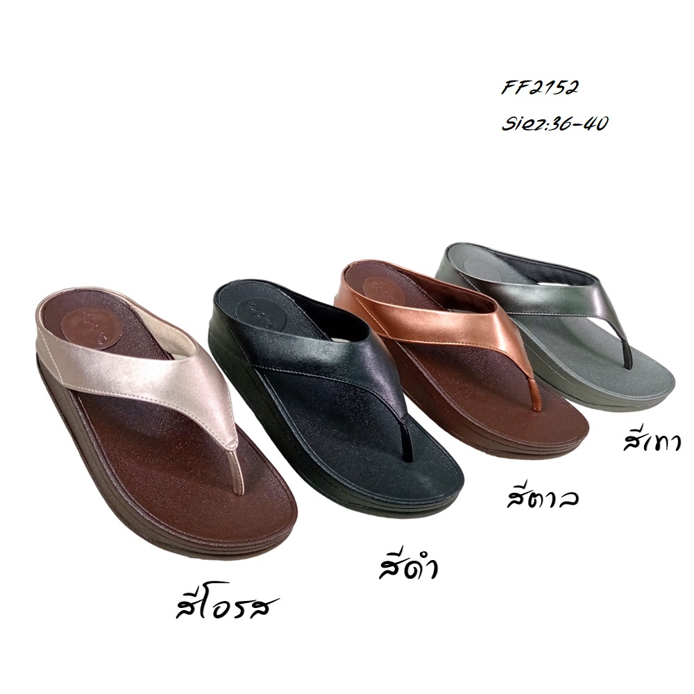 prettycomfort รองเท้าเพื่อสุขภาพ ขนาดปกติ รองเท้าแตะแบบคีบสไตล์ fitflop น้ำหนักเบาใส่สบาย FF2152