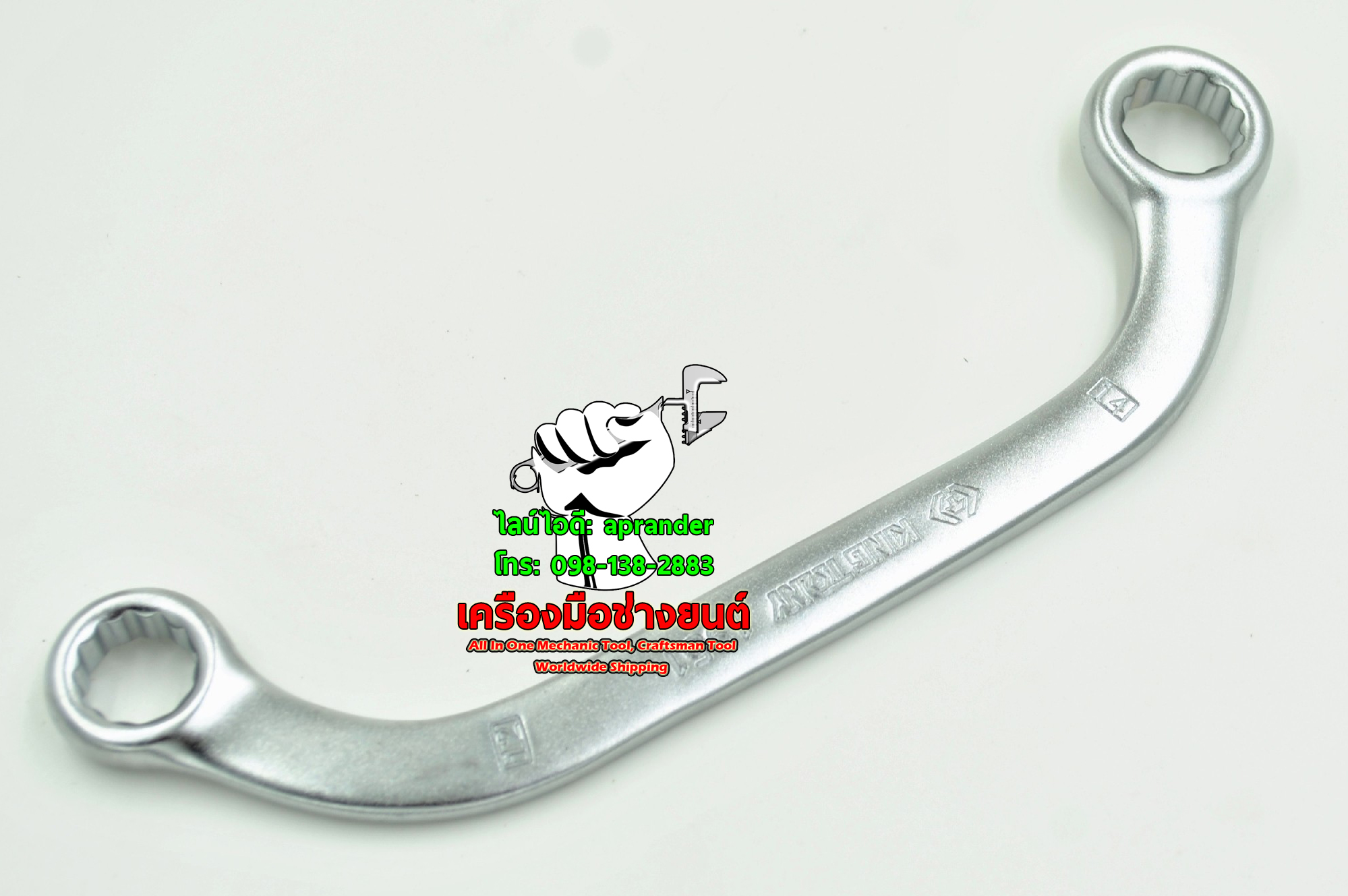 ประแจแหวนโค้ง คิงส์โทนี่ (KINGTONY)