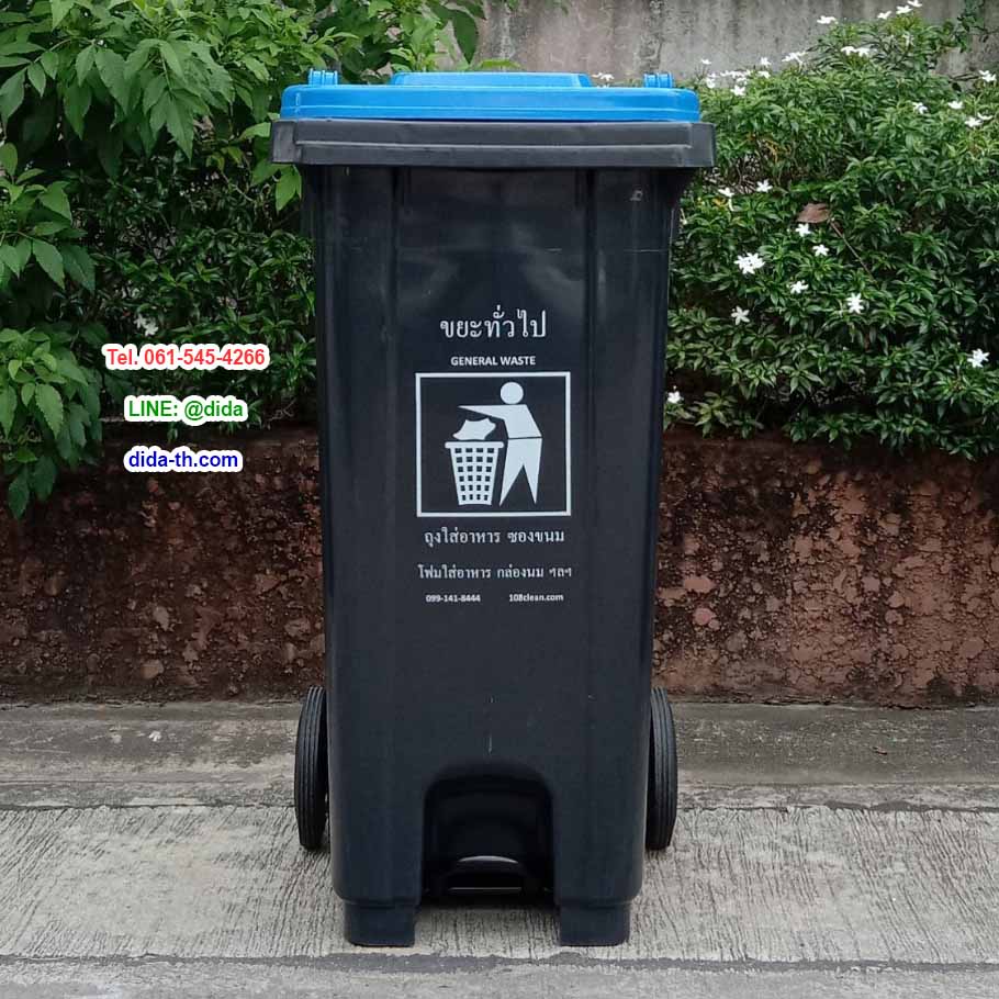ถังขยะเท้าเหยียบ ทรงเหลี่ยม มีล้อเข็น สีดำ ฝาสี 120 ลิตร