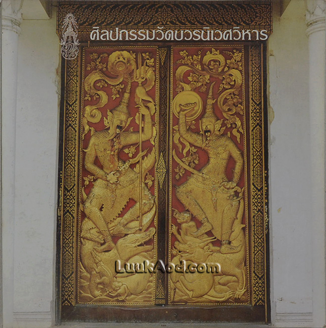 ศิลปกรรมวัดบวรนิเวศวิหาร