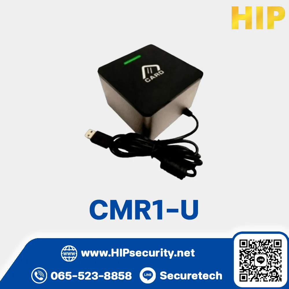 HIP เครื่องอ่านบัตร Reader Card รุ่น CMR1-U