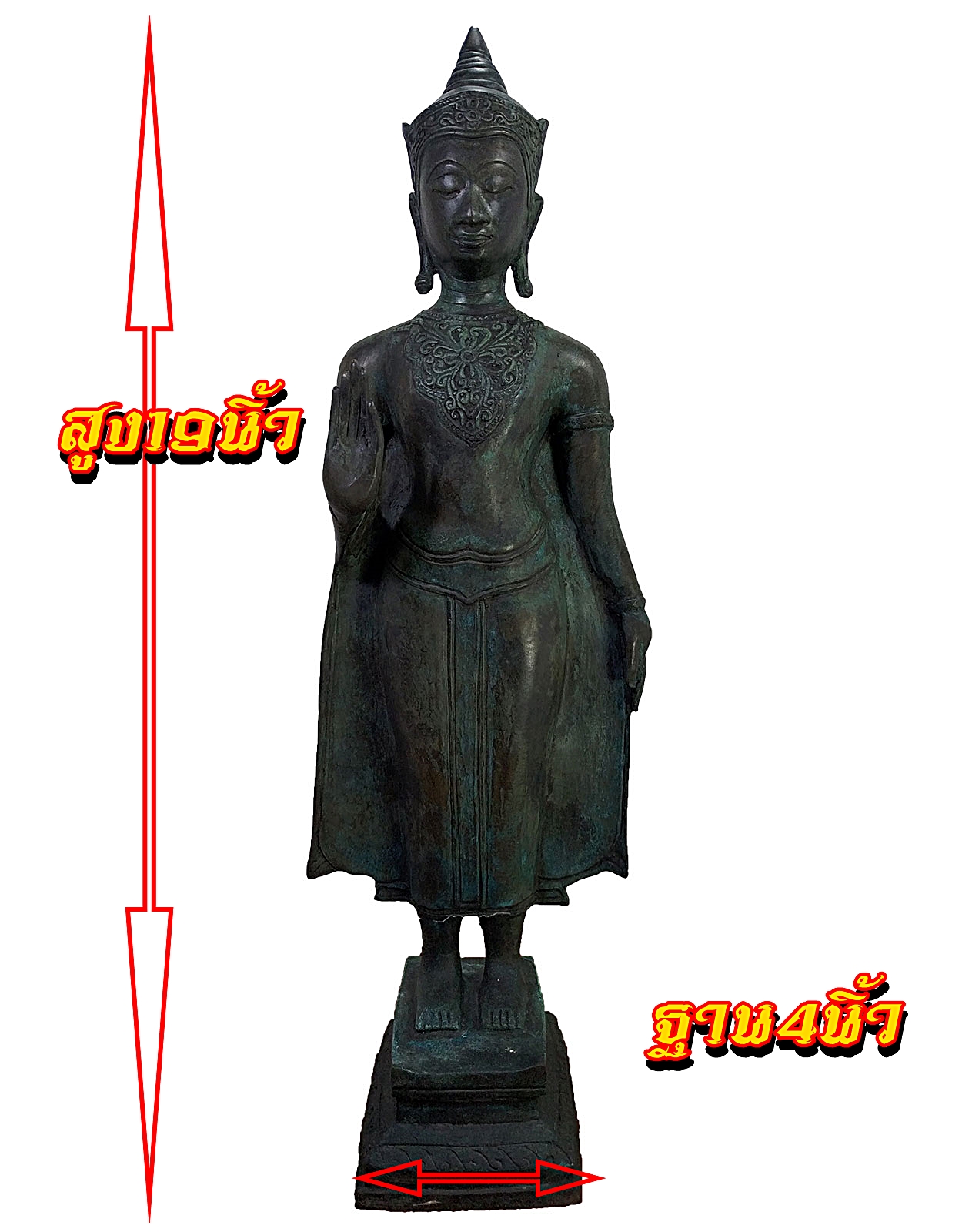 พระพุทธลพบุรี ปางห้ามญาติ (พระประจำวันจันทร์) เนื้อสำริด สูง 20 นิ้ว