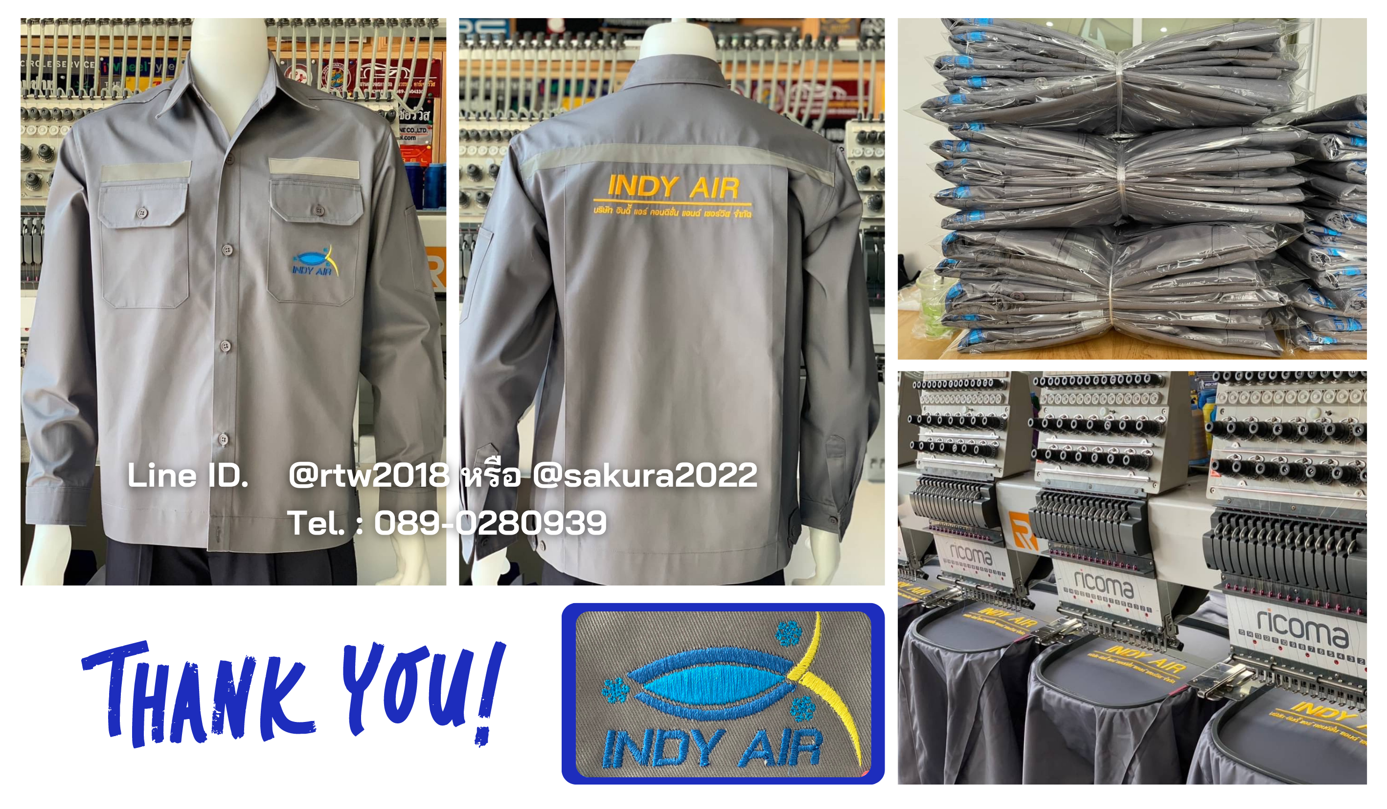 เสื้อช่าง