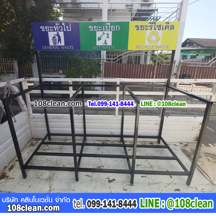 แท่นวางถังขยะ กทม. 120 ลิตร ขนาด 3 ช่อง มีป้ายแผงหลัง