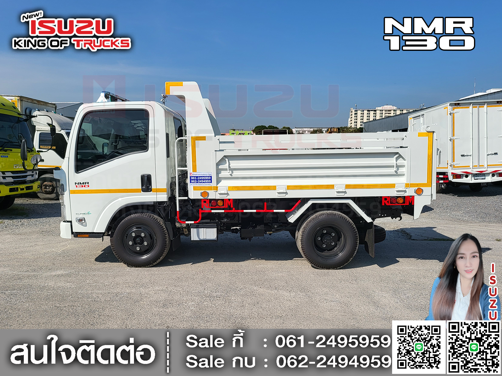 รถบรรทุกอีซูซุ 6 ล้อ ขนาดเล็ก ISUZU NMR 130 ขนาด 1.9 x 3 x 0.6 เมตร. ภายใน กระบะเหล็ก คอก 2 เส้น ดั้ม 4 ตัน EURO3