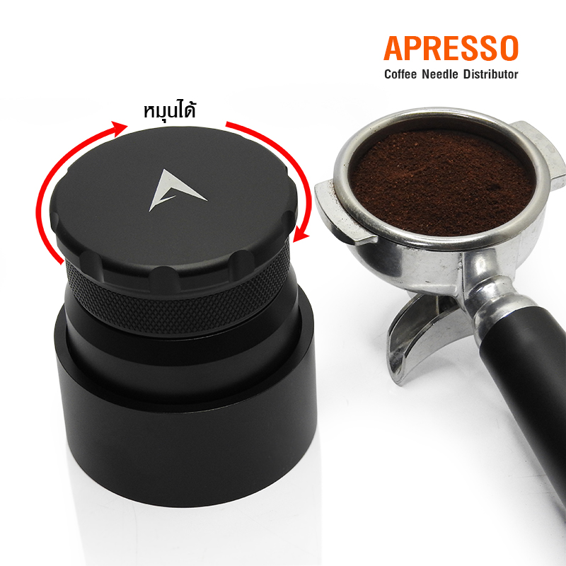 APRESSO Coffee spread needle 22 Needle