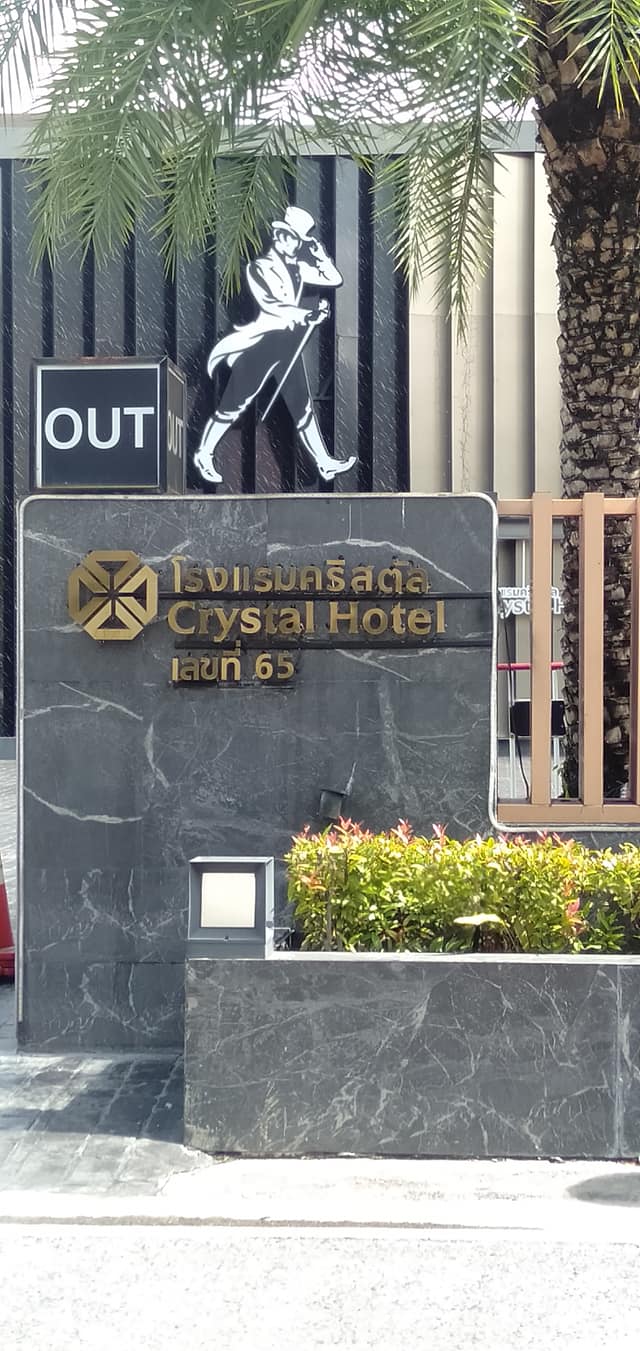 อักษรโลหะแสตนเลส 3มิติ ราคาโรงงาน