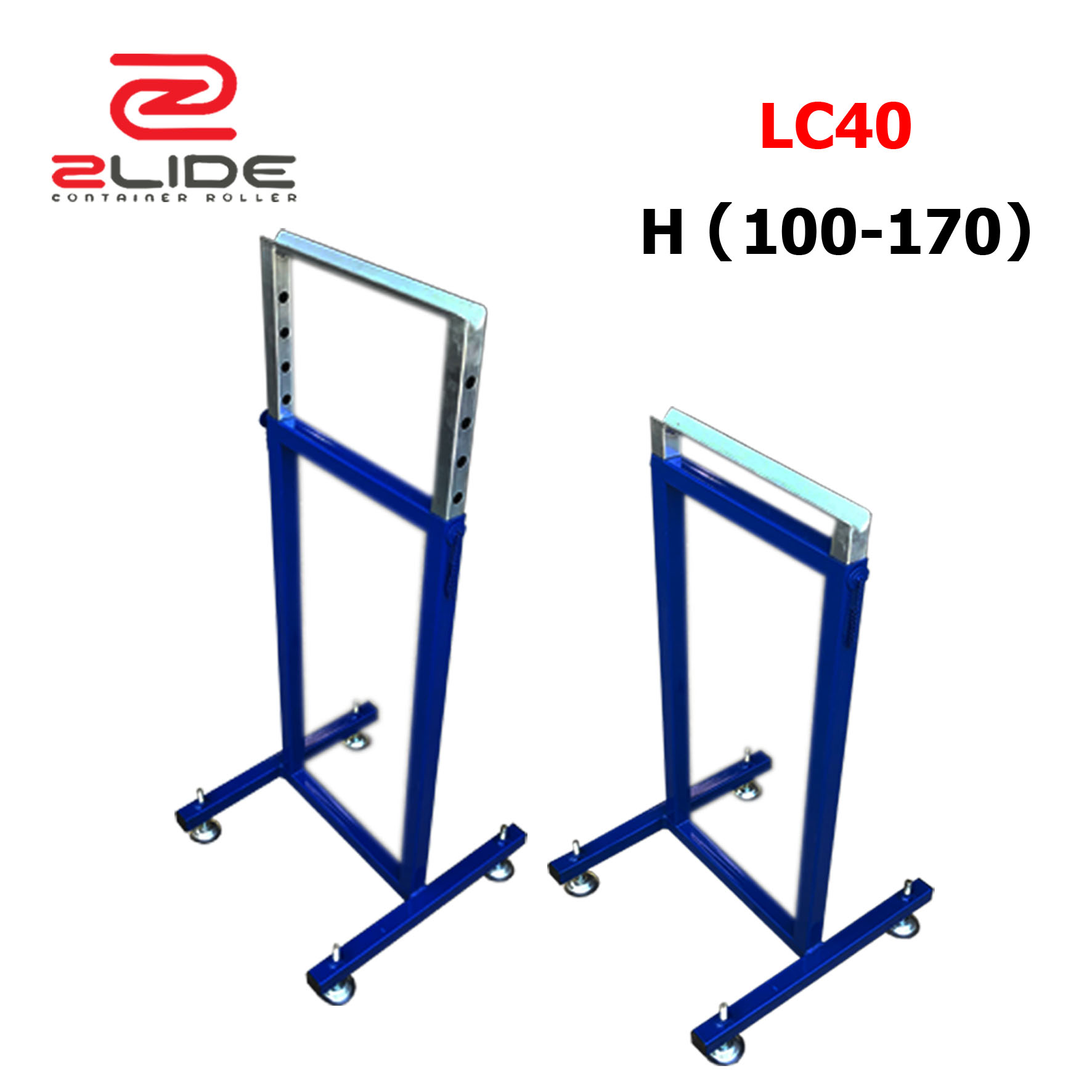 Zlide Container Roller ขาตั้ง รางลูกกลิ้ง LC40 สำหรับ ลูกกลิ้ง 40 cm สูงปรับได้ 100 - 170 cm