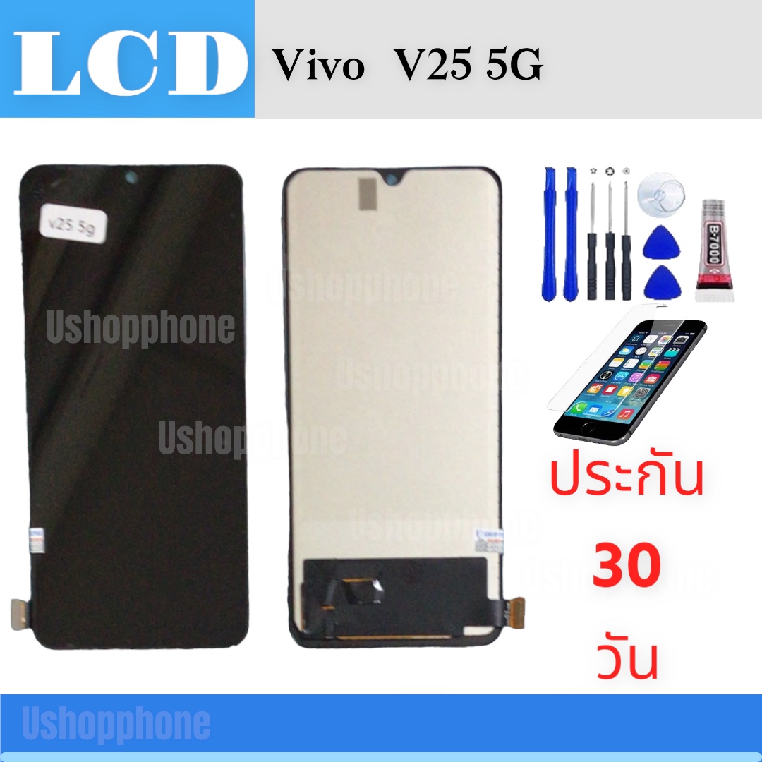 หน้าจอ LCD Display Vivo งานแท้ อะไหล่มือถือ จอพร้อมทัชสกรีน วีโว่ V25 5G