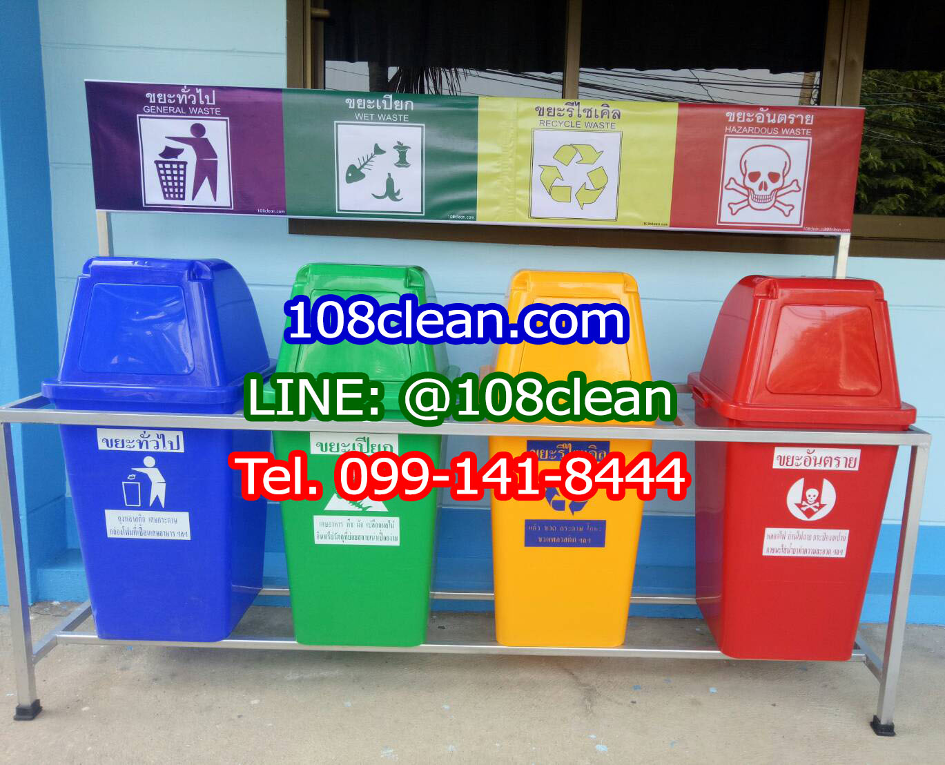 แท่นวางถังขยะ 60 ลิตร 1 ช่อง มีป้ายแผงหลัง
