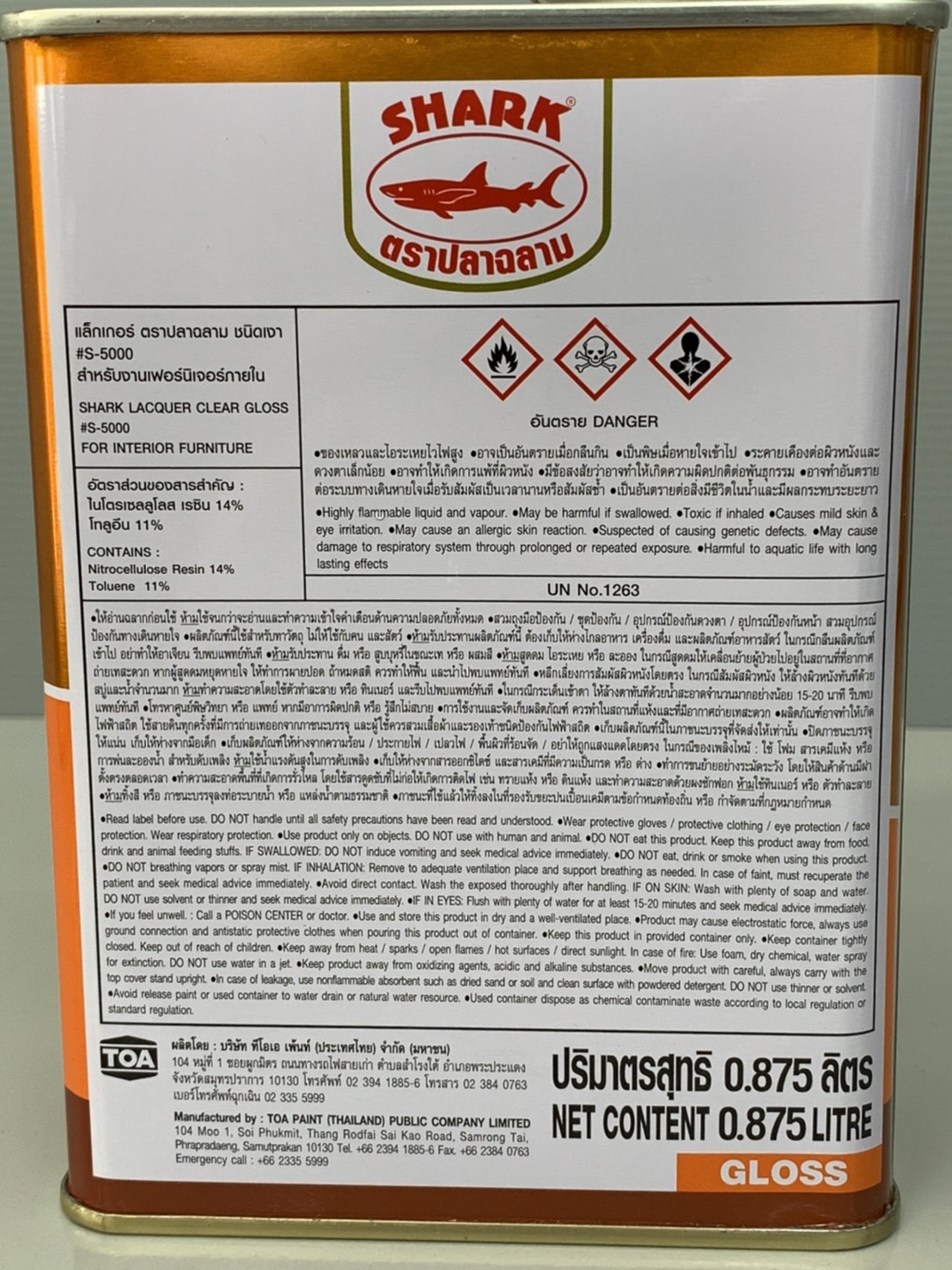 แลคเกอร์เงา ภายใน ฉลาม Shark (0.875ลิตร)