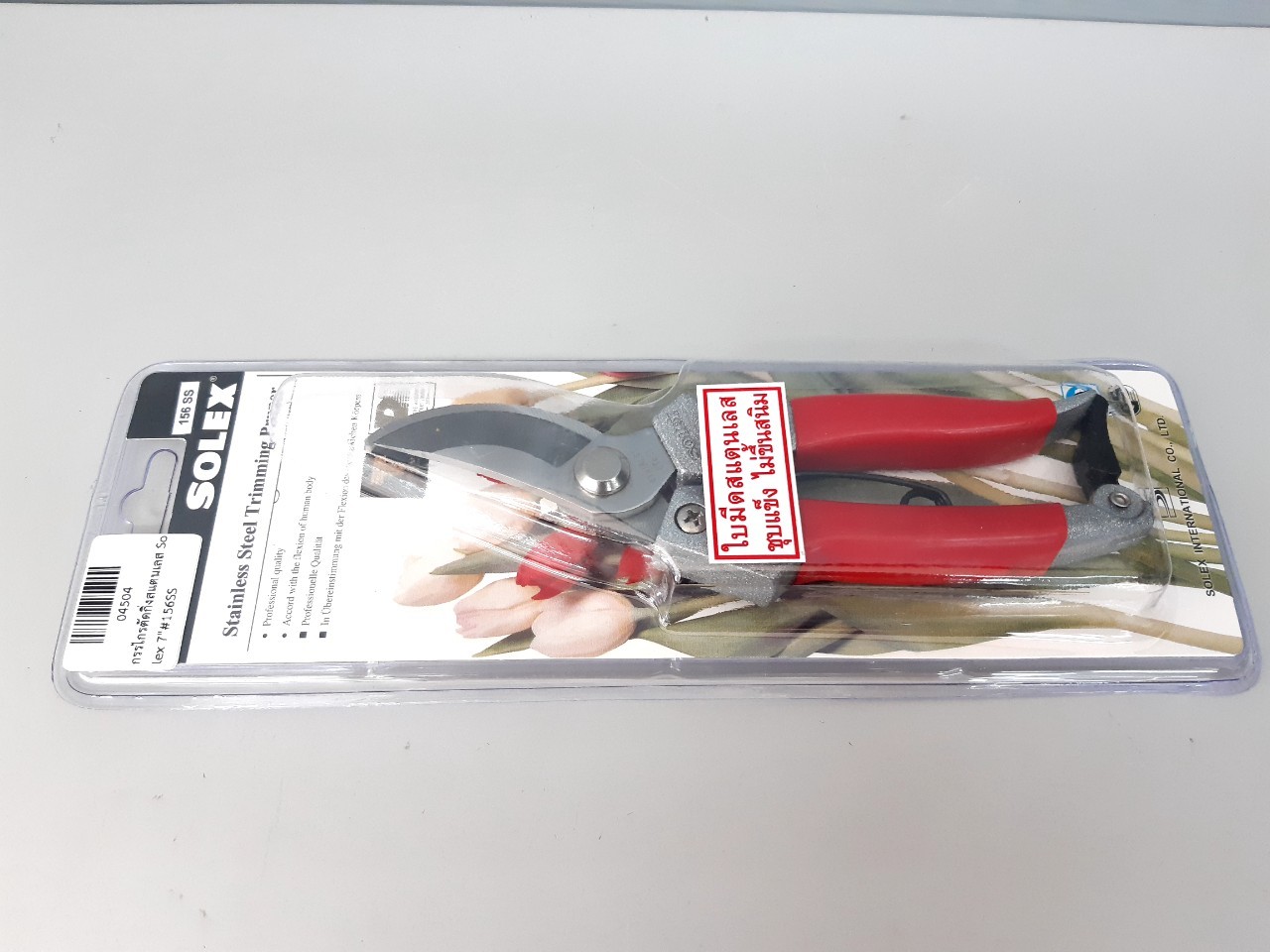 กรรไกรตัดกิ่งสแตนเลส Solex 7"#156SS