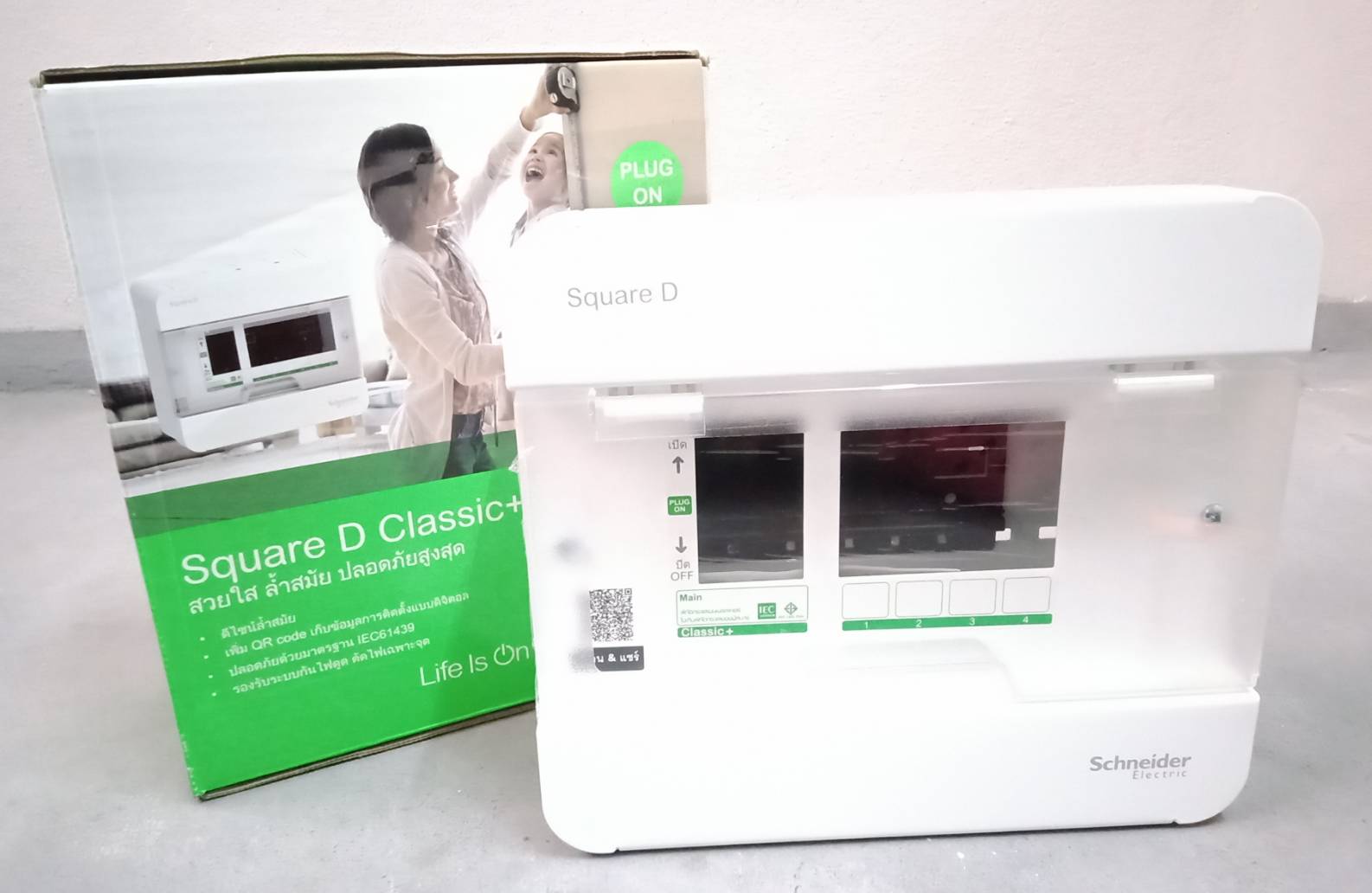 ตู้คอนซูเมอร์ (คอนซูมเมอร์ยูนิต) ชไนเดอร์ SQD