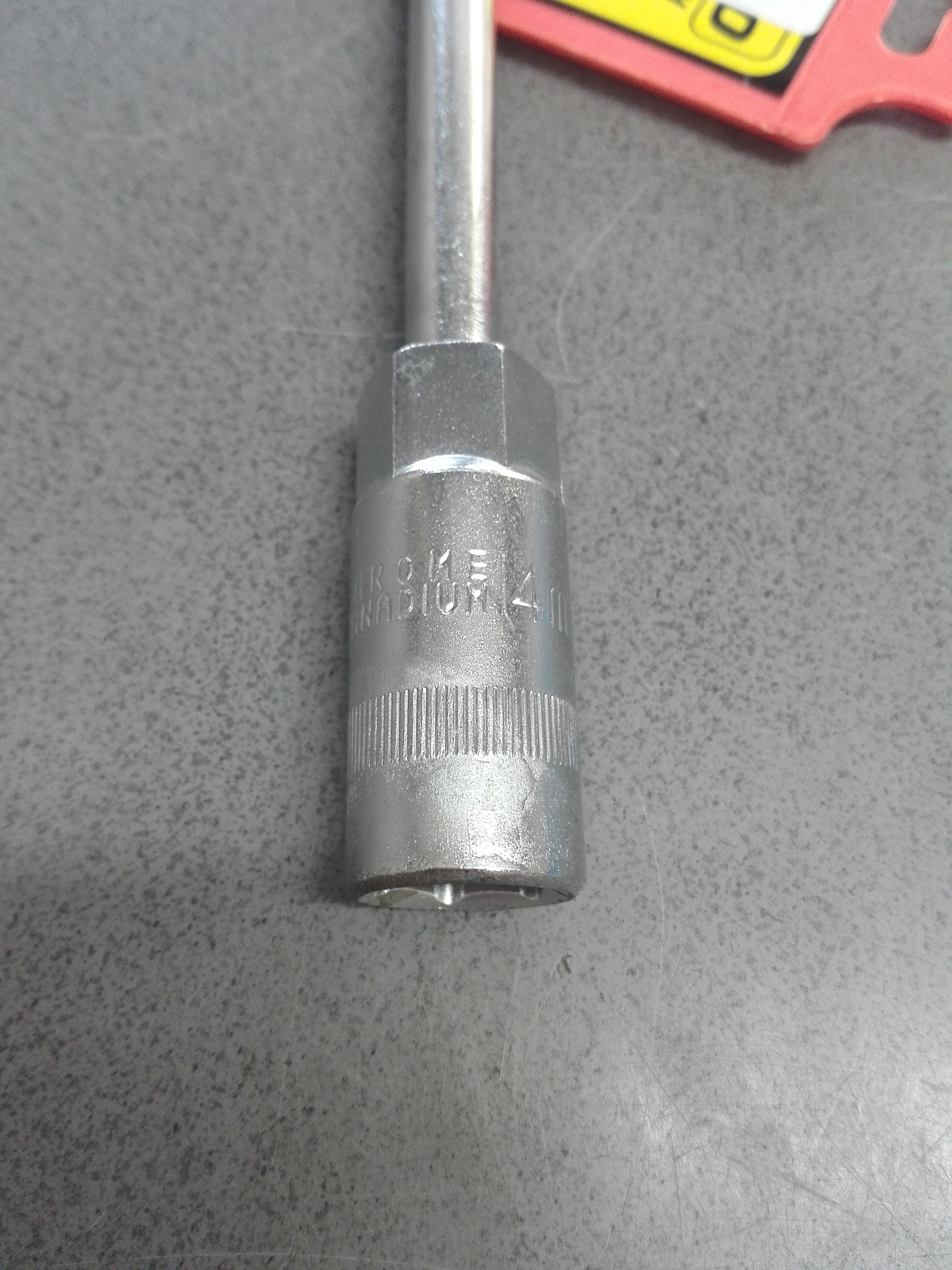 บล็อกตัว Y