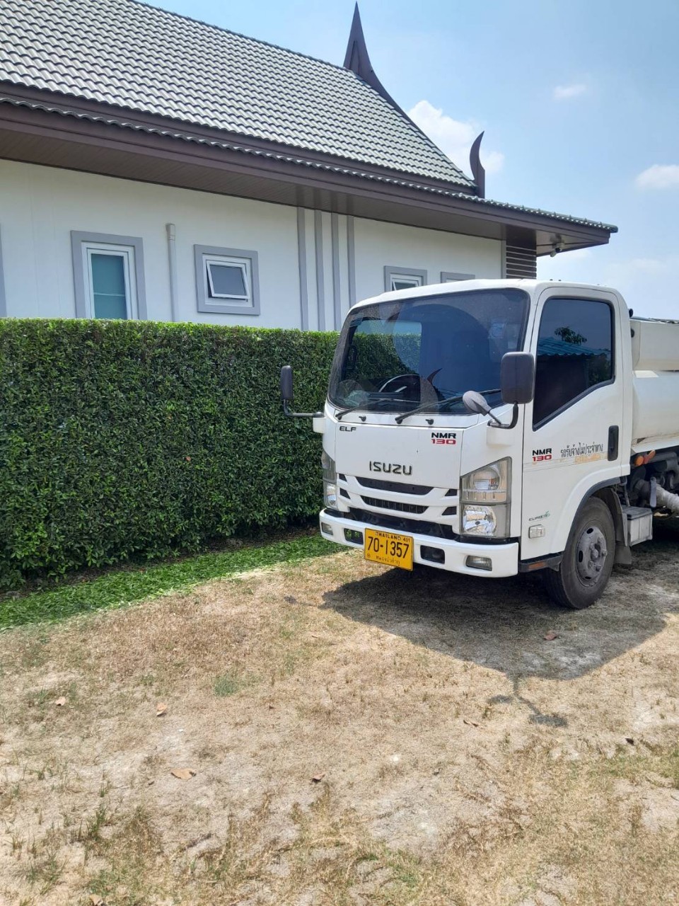 ดูดส้วม 0820047597 ชาสงดุลย์