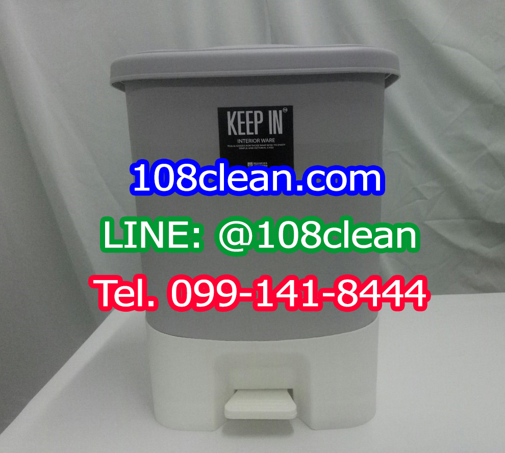 ถังขยะทรงเหลี่ยม เท้าเหยียบ 34 ลิตร