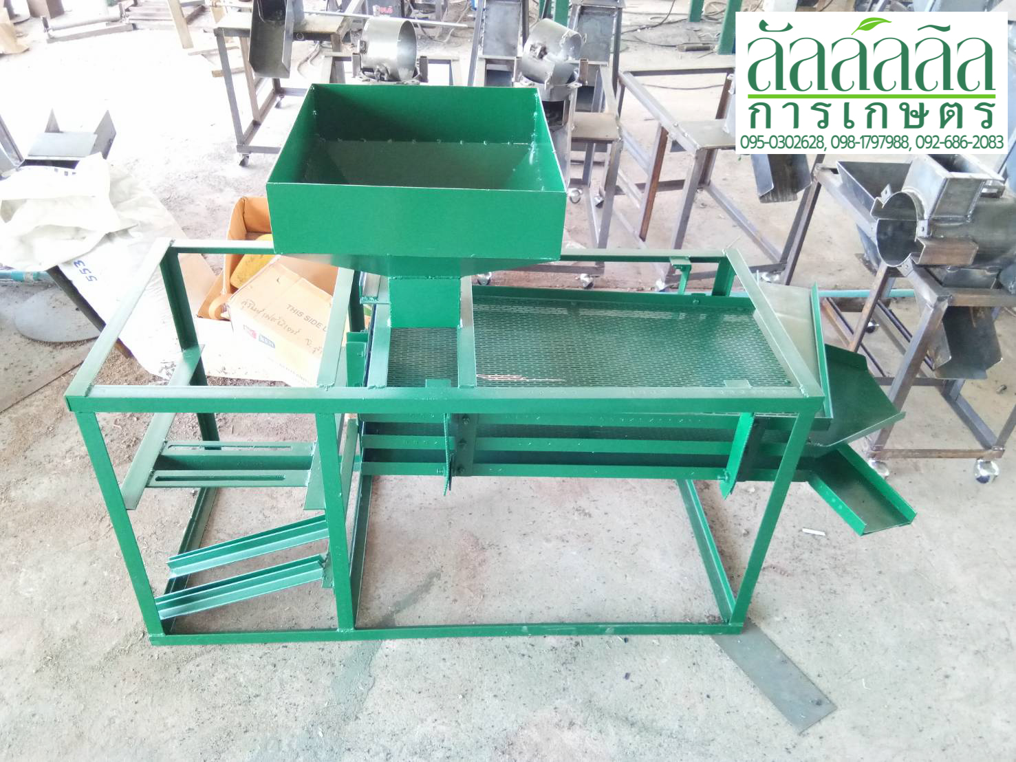 เครื่องร่อนข้าว เครื่องทำความสะอาดเมล็ดพันธุ์ข้าว เครื่องคัดเมล็ดพันธุ์ข้าว