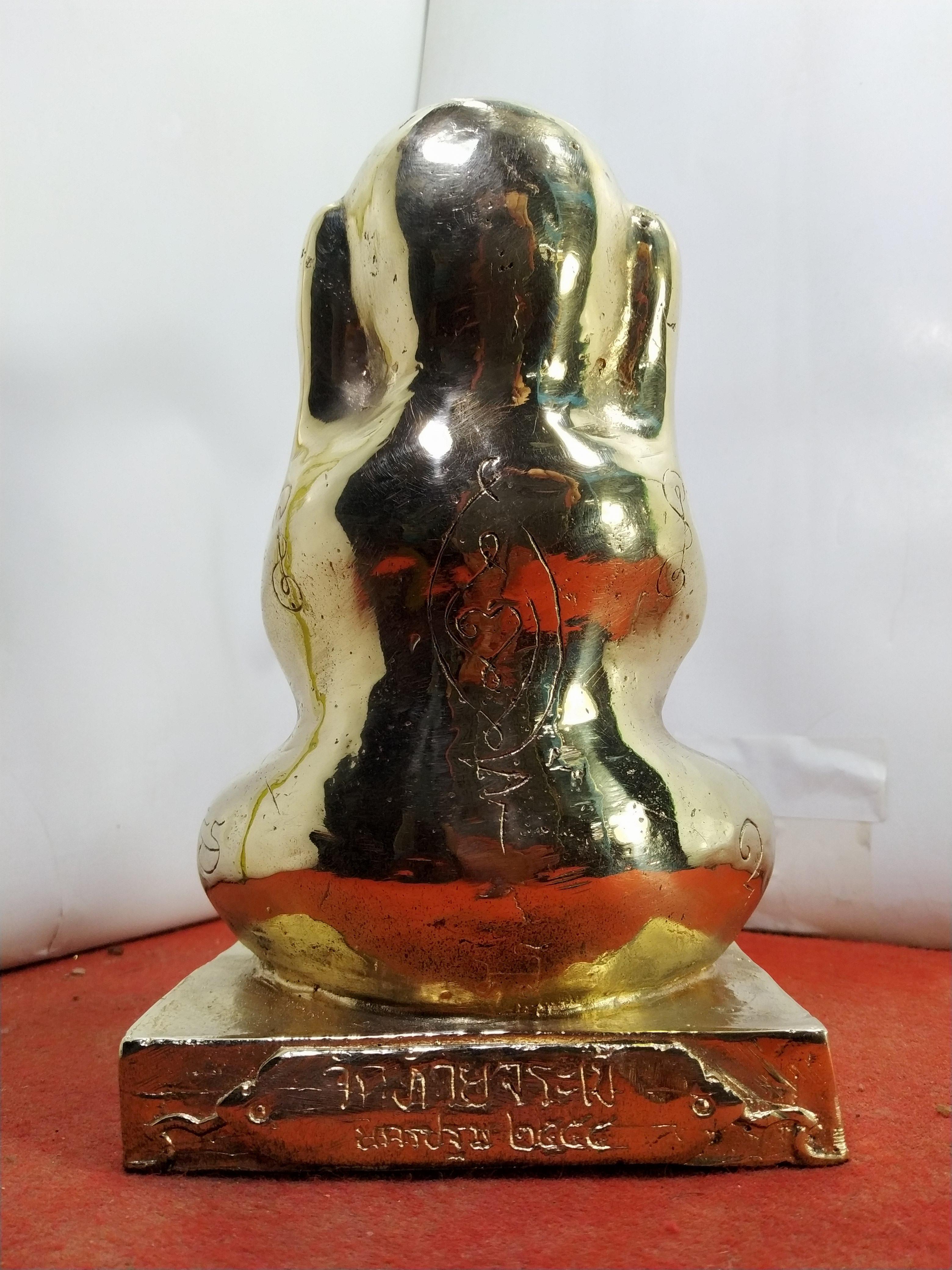 พระปิดตาหลวงปู่นาค วัดห้วยจระเข้ นวโลหะ รุ่นขุมทรัพย์ 115 ปี