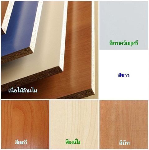 โต๊ะทำงาน 2 ลิ้นชักเมลามีน