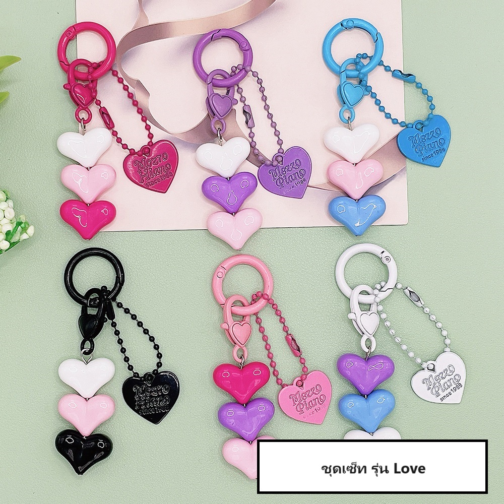 ราคาส่ง (แพ็ค2ชิ้น/1คู่ต่อสี , แพ็ค 5ชิ้นต่อสี) อะไหล่พวงกุญแจ DIY ที่คล้องมือถือ ห่วงพวงกุญแจ ตะขอพวงกุญแจ แบบเซ็ทรุ่น Love งานสวยน่ารักมากๆ