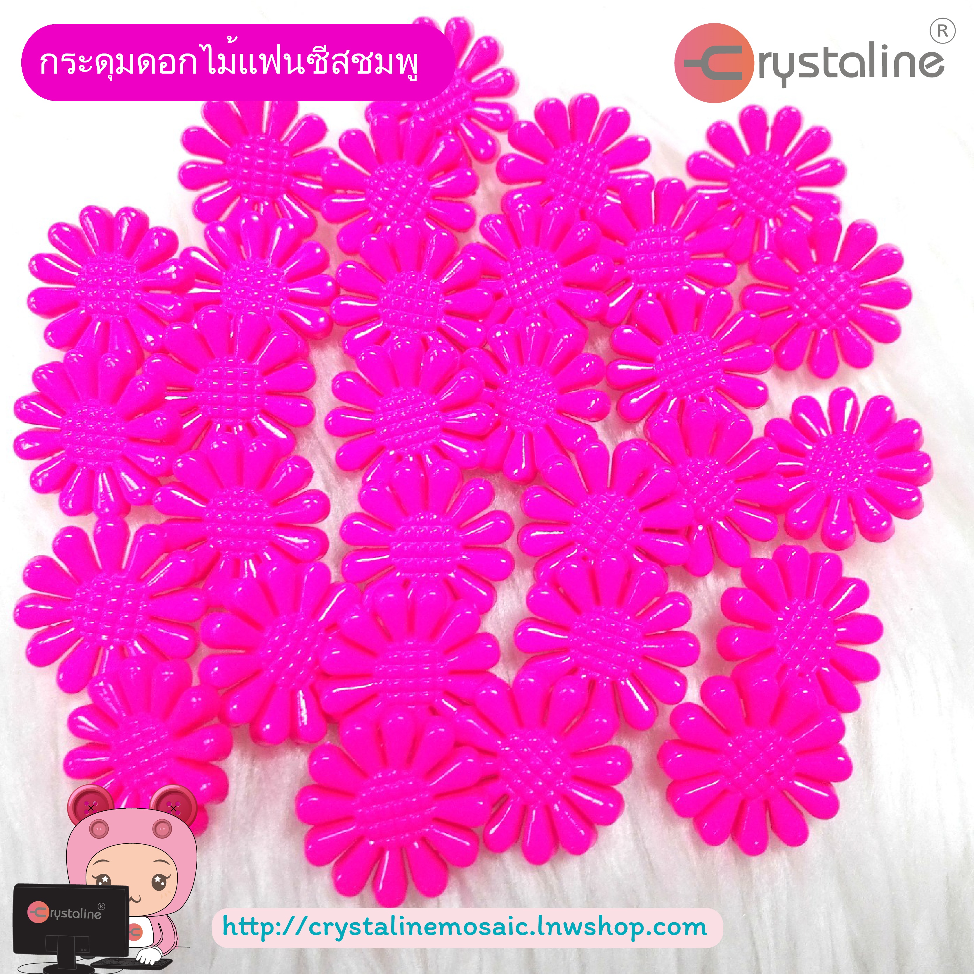 Flower button - Pink col. (size 24L,144pcs/pack)