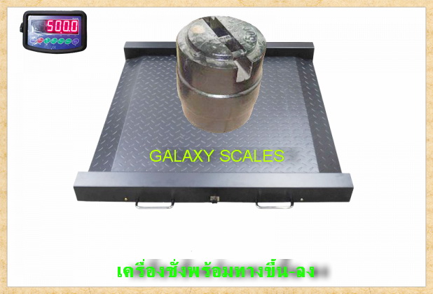 GALAXY เครื่องชั่งวางพื้นพร้อมทางขึ้น Ramp Scale
