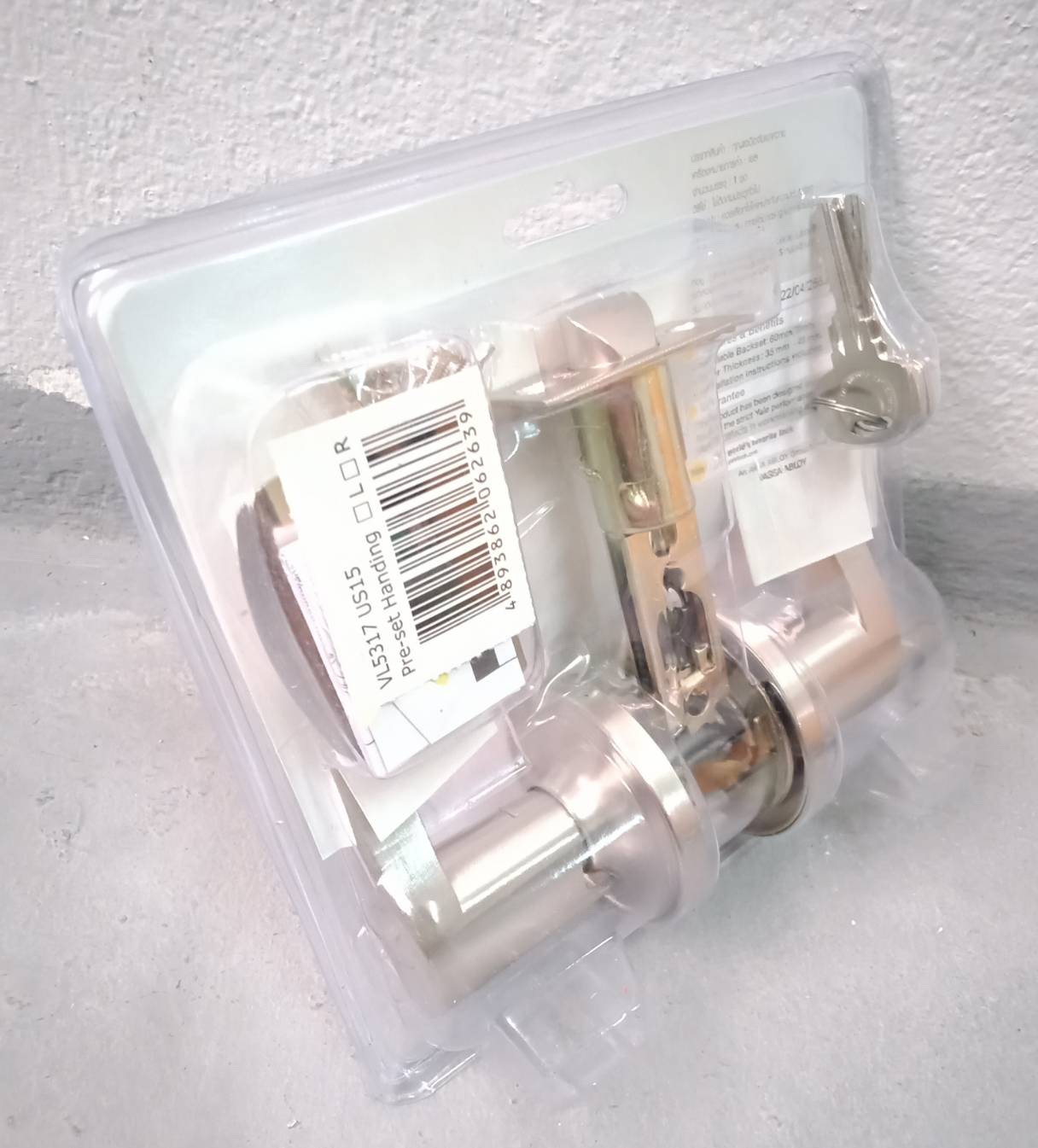 ลูกบิดอัดแผงก้านโยก RMI #RL33SS