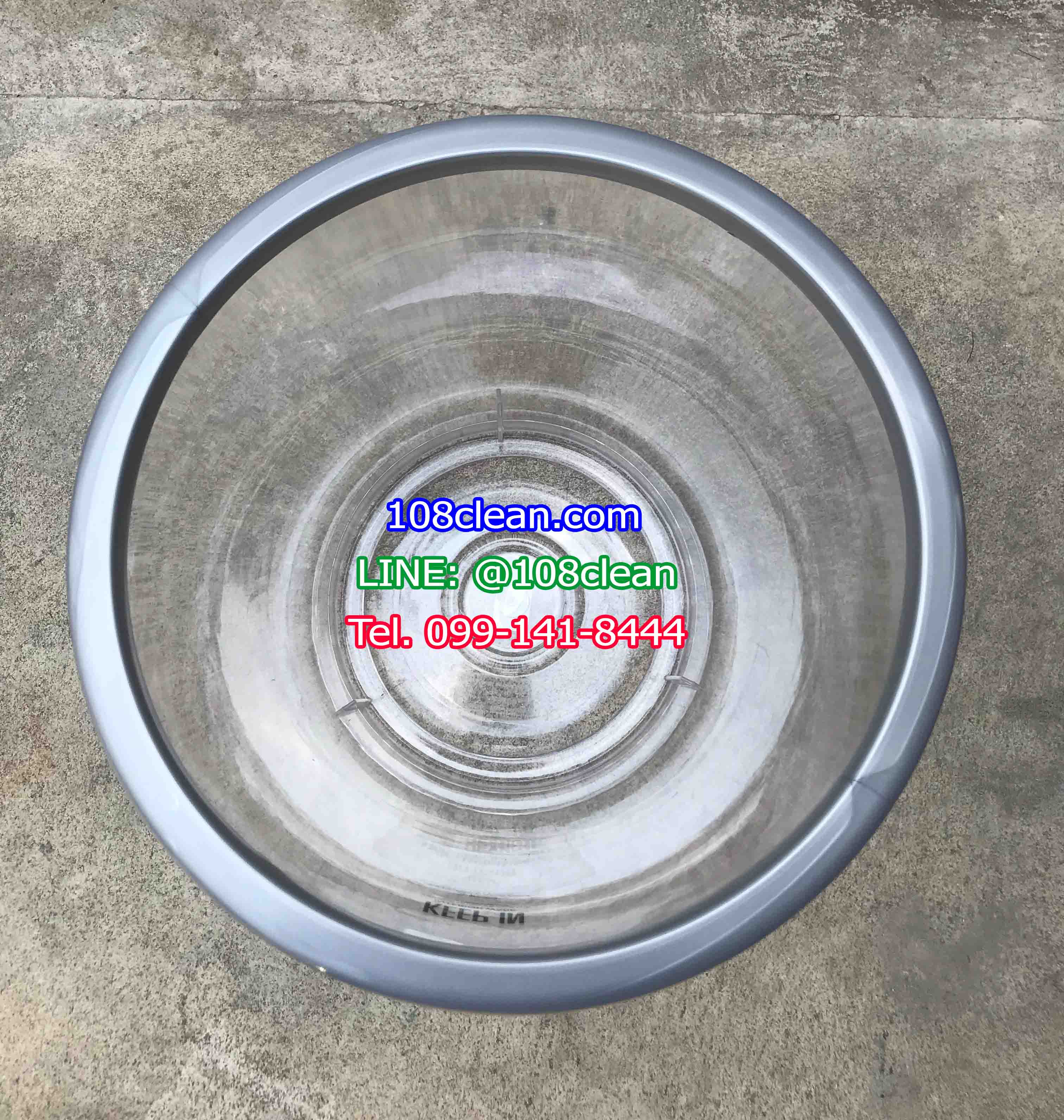 ถังขยะใส ทรงกลม 45 ลิตร