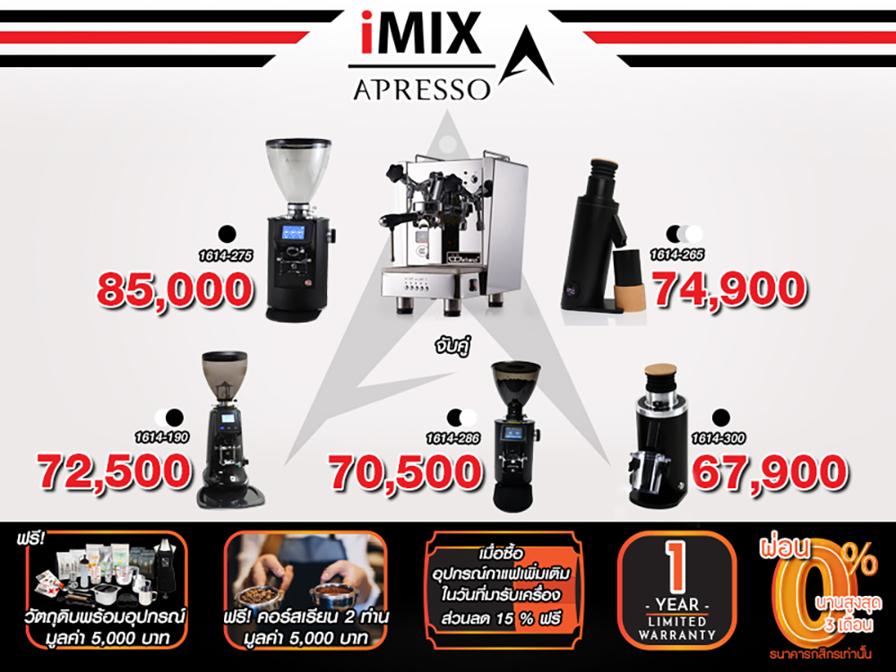 Esprsso machine 1614-165 | Paired with Coffee Grinder | free! Coffee making course