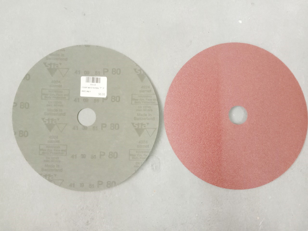 กระดาษทรายกลม หมา 7" (แผ่นละ)