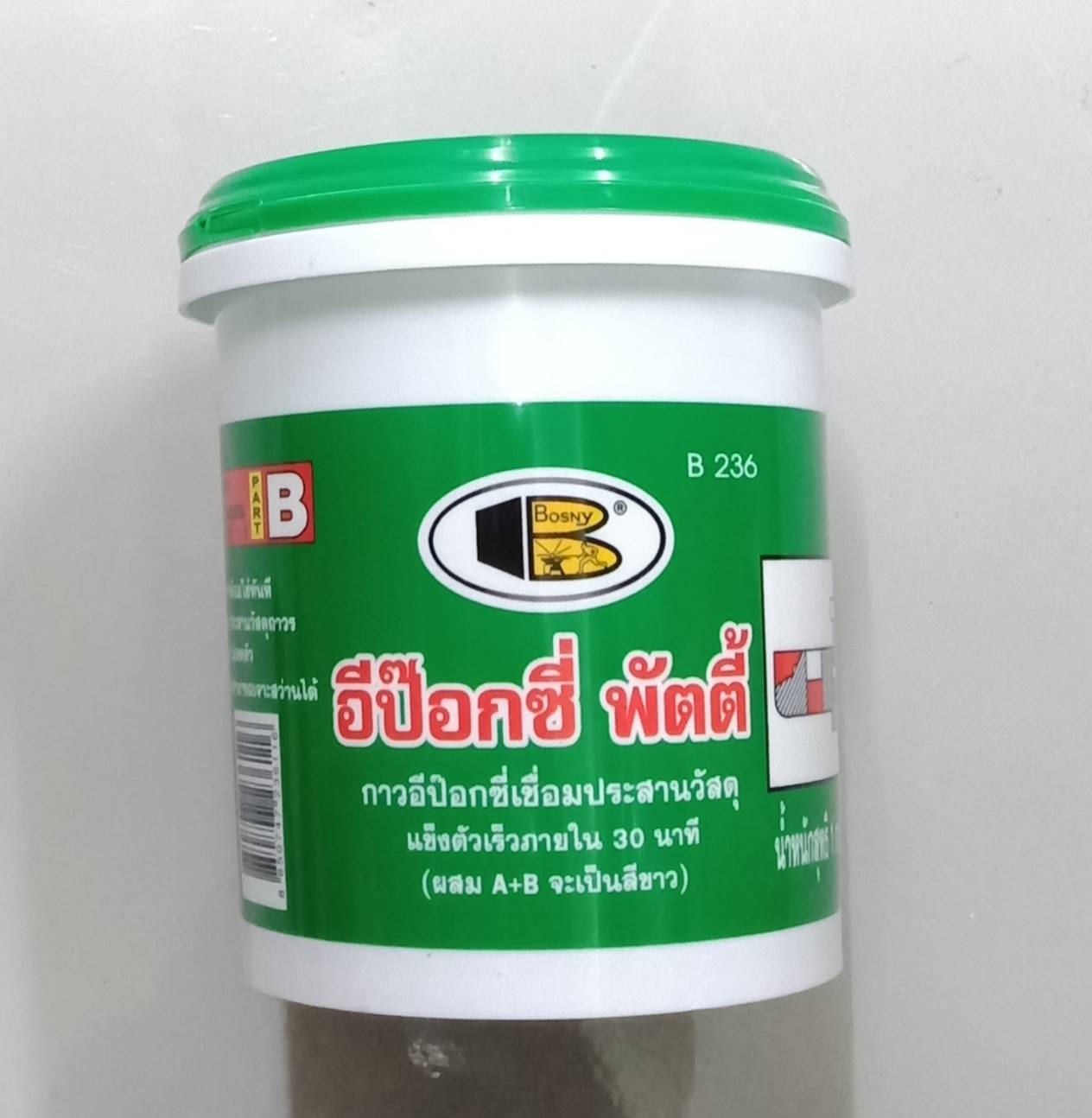 กาวอีพ็อกซี่ A+B 1kg. B-236 บอสนี่