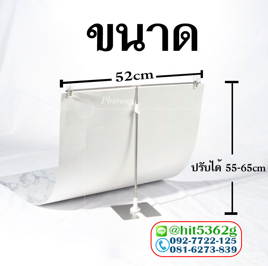 ขาตั้งฉากถ่ายภาพ