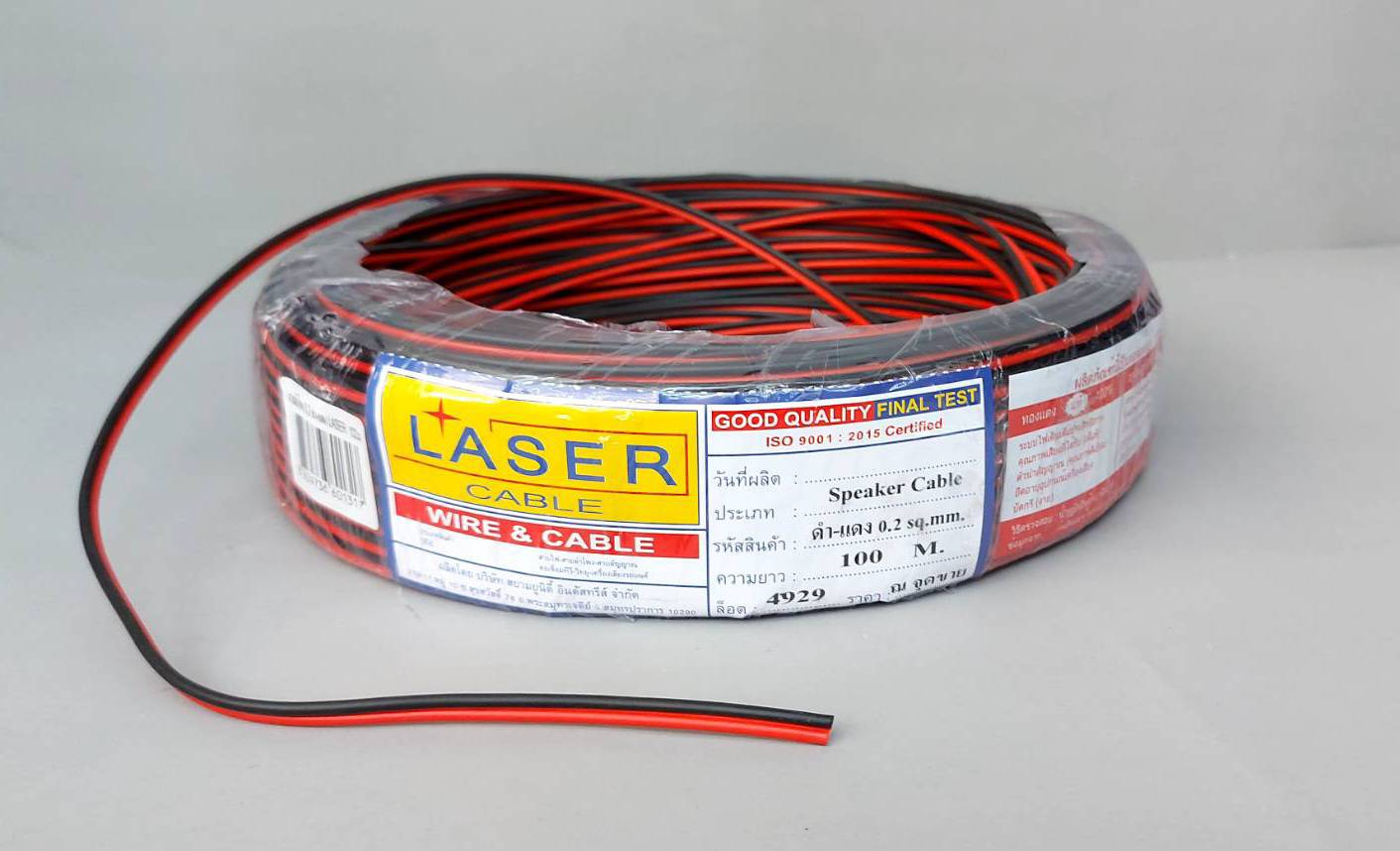 สายไฟรถยนต์คู่ sq.mm.ดำ-แดง (ตัดเมตร)