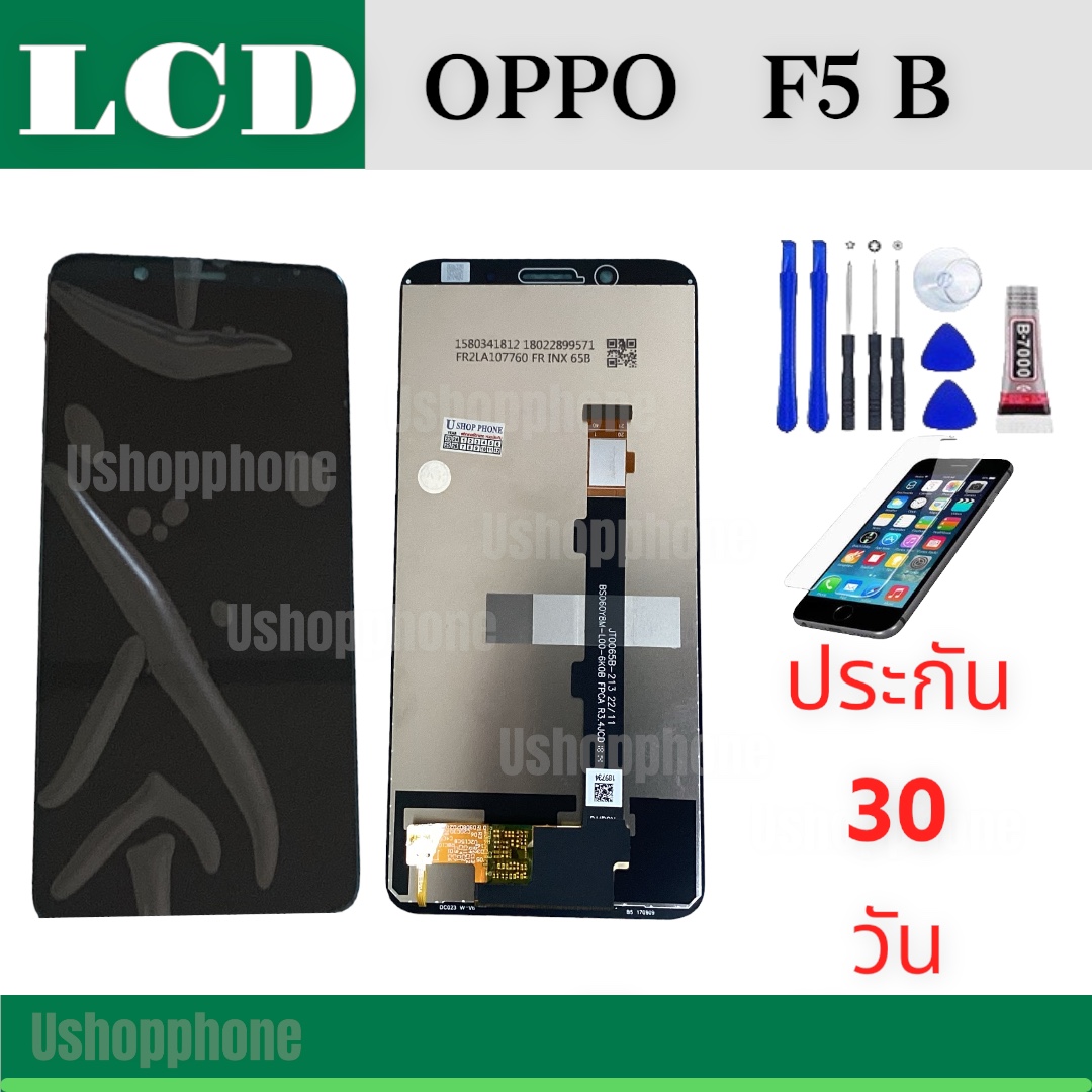 หน้าจอ LCD Display Oppo งานแท้ มือถือ จอพร้อมทัชสกรีน ออปโป้ F5 B