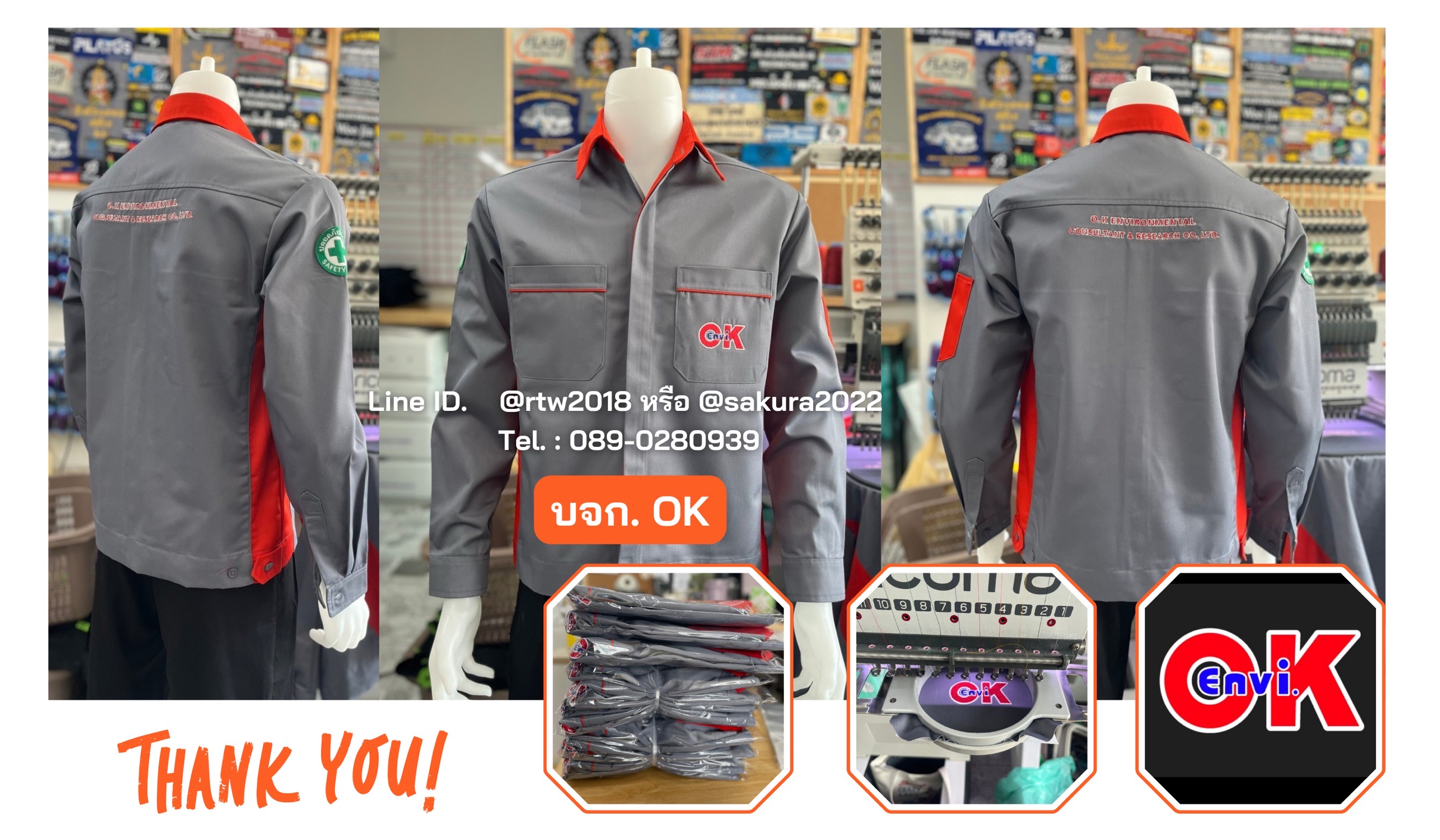 เสื้อช่างแขนยาวผ้าคอมทวิวสีเทาช้างส้ม (ขอบคุณ16)