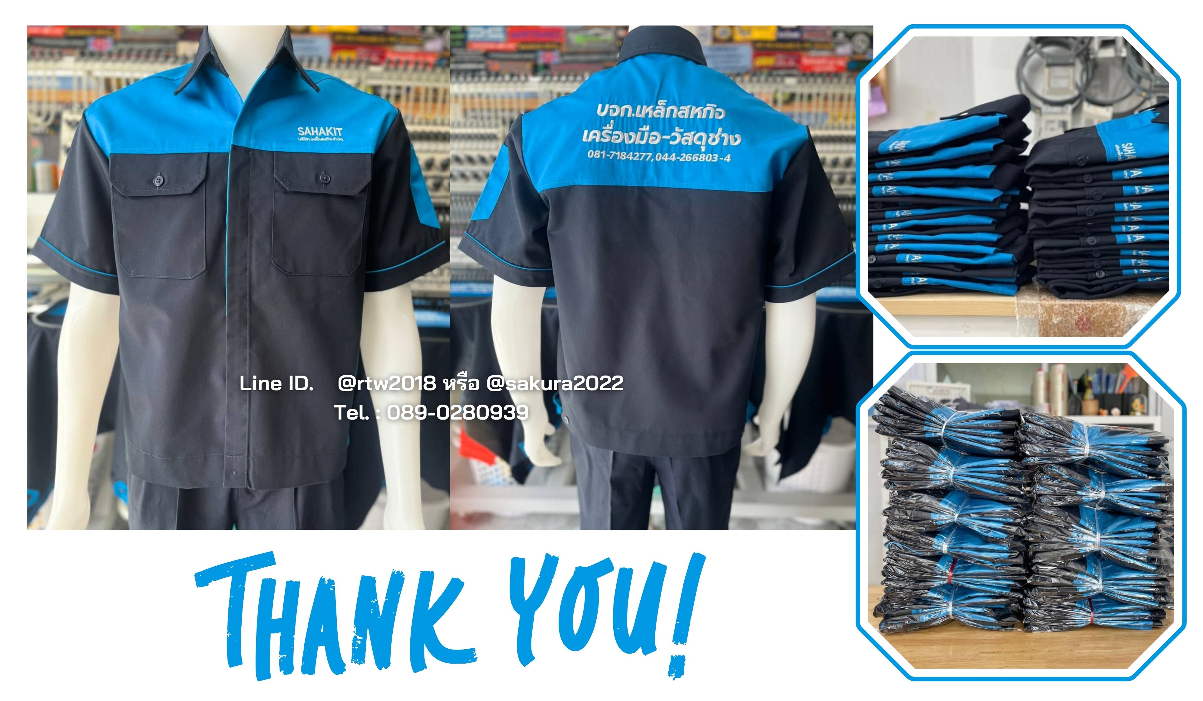 รหัส A9.2 : เสื้อช่างแขนสั้นผ้าคอมทวิวกรมท่าอกฟ้าเข้ม (ซ่อนสาบ)