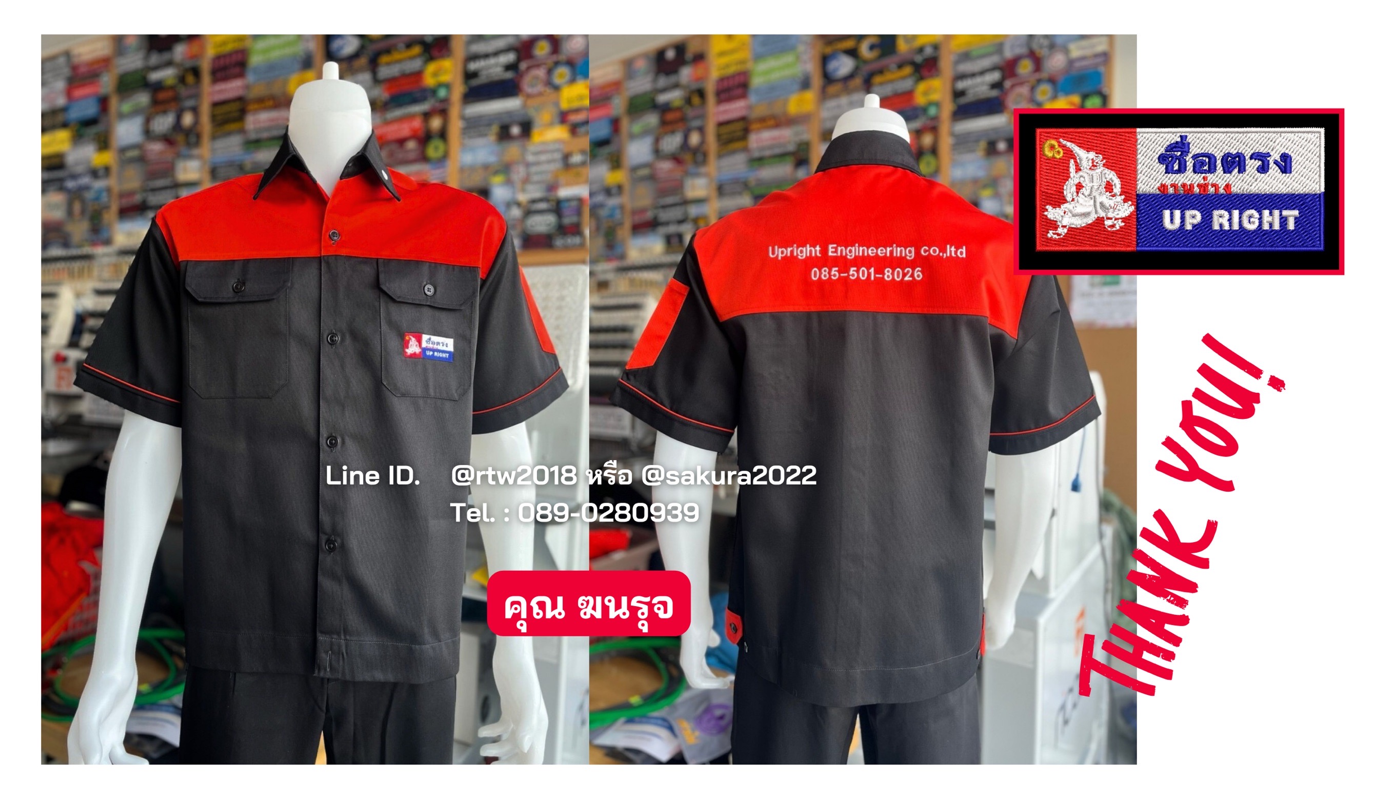 เสื้อช่างแขนสั้นผ้าคอมทวิวสีดำอกส้ม (ขอบคุณ16)