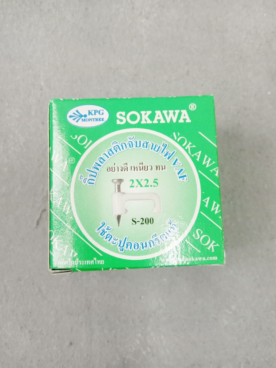 กิ๊ปตอกสายไฟ