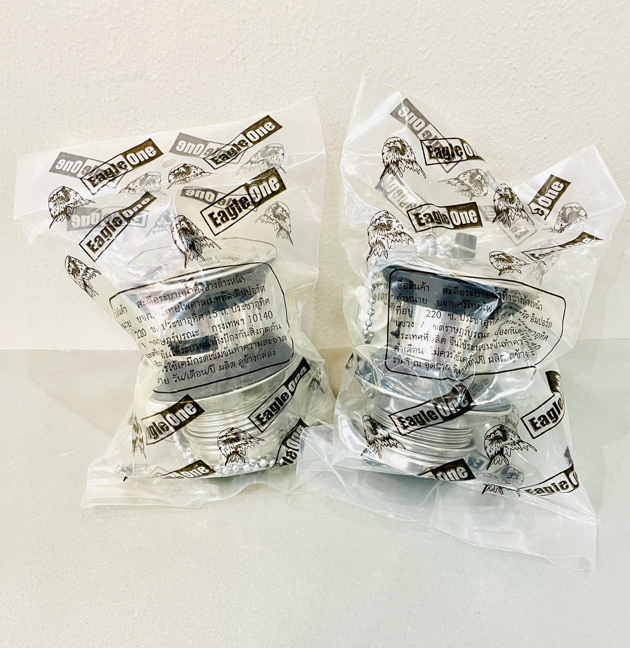 สะดืออ่าง ถ้วยยาว A001 ฝาปิด